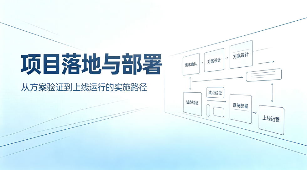 Q20：是否支持個性化定制軟硬件功能？